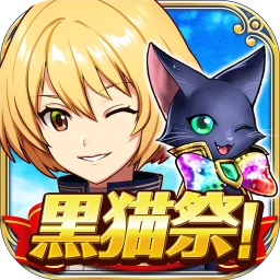 クイズRPG 魔法使いと黒猫のウィズ 图标